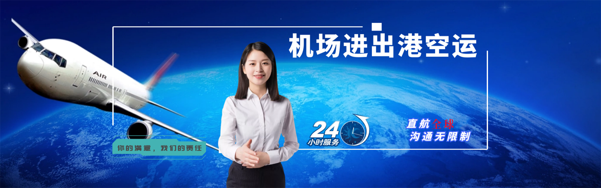 翔安到意大利物流公司-翔安至意大利物流专线-翔安空运到意大利-优时通物流有限公司